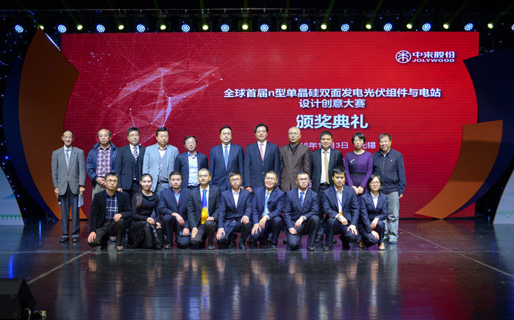 黃欽副市長(zhǎng)、趙振元同志、林建偉董事長(zhǎng)與全體獲獎(jiǎng)人員合影.jpg