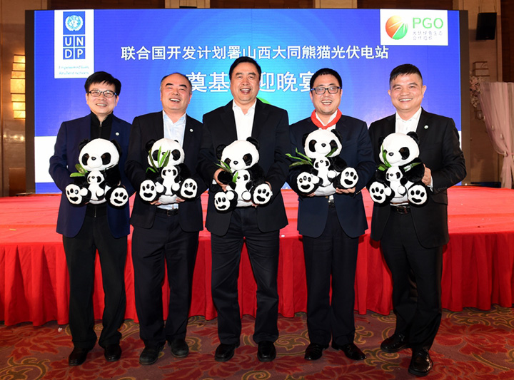 趙振元同志與招商新能源CEO、PGO會長李原、陽光能源董事長曹仁賢、中來股份董事長林建偉、PGO秘書長周元親切合影.jpg