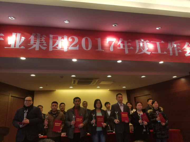 4-陸海東、何華東同志獲得優(yōu)秀員工的光榮稱號.jpg