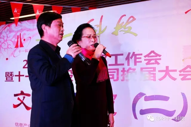 13-張小平、萬(wàn)鋒合唱《雁南飛》.webp.jpg