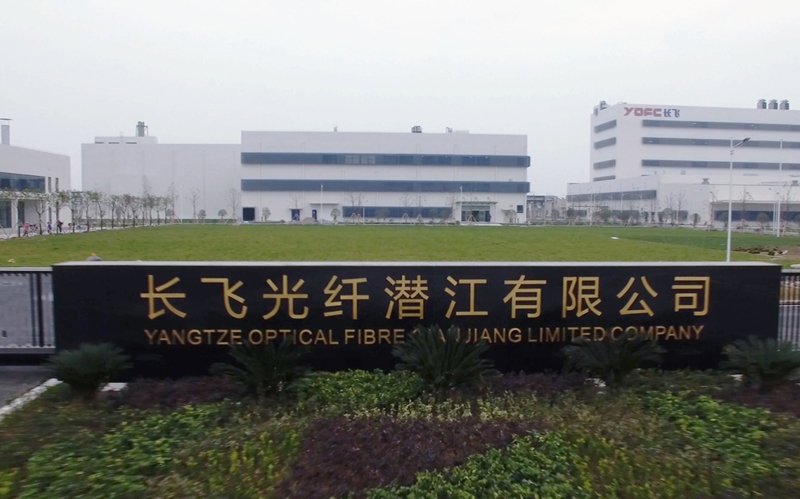1.長飛自主預制棒及光纖產業(yè)化項目.jpg