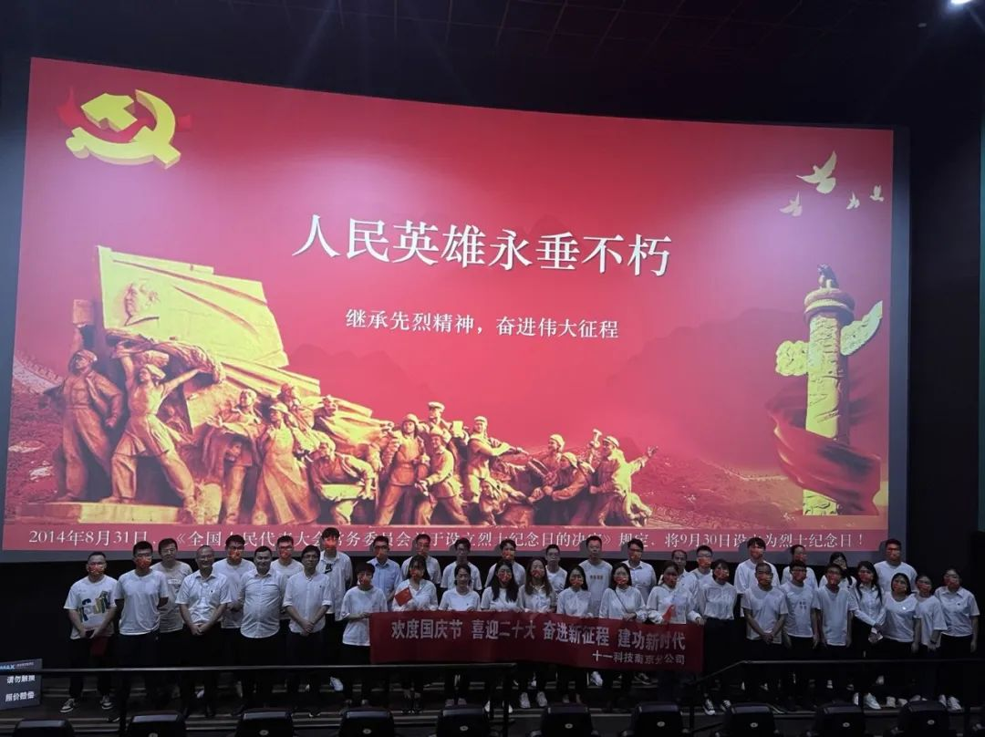 銘記歷史，吾輩自強！.png